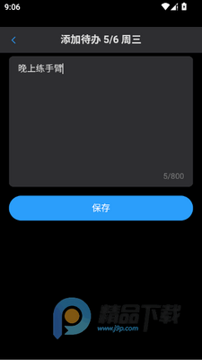 ������־���°汾app��ͼ2