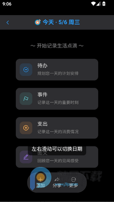 ������־���°汾app��ͼ3