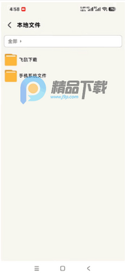 ��������app���°��ͼ1