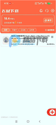 ��������app���°��ͼ3