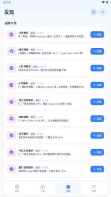 ��ȡapp��ͼ1