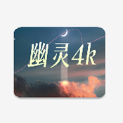 ����4k���Ӱ�
