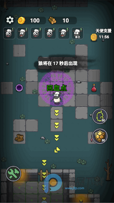 �����Ҷ�С��Ϸ�ֻ����ͼ4