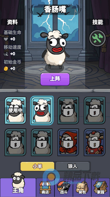 �����Ҷ�С��Ϸ�ֻ����ͼ2