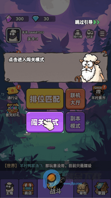 �����Ҷ�С��Ϸ�ֻ����ͼ5