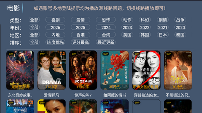 ��«Ӱ��TV���Ӱ��ͼ1