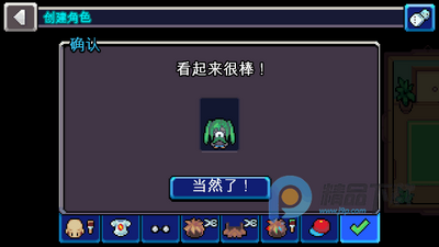 ������Coromon��Ϸ�������ͼ1