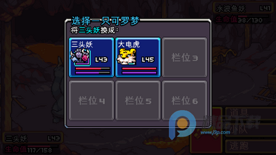 ������Coromon��Ϸ�������ͼ2