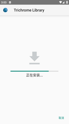 谷歌Trichrome Library最新版截图1