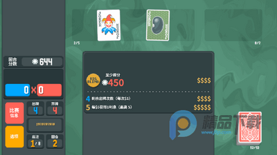 С�������޽�����°�(Balatro)��ͼ1