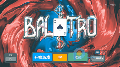 С�������޽�����°�(Balatro)��ͼ5