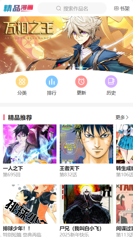 �۷�������app�ٷ������ͼ4