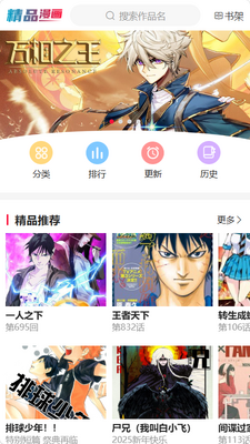 �۷�������app�ٷ������ͼ4