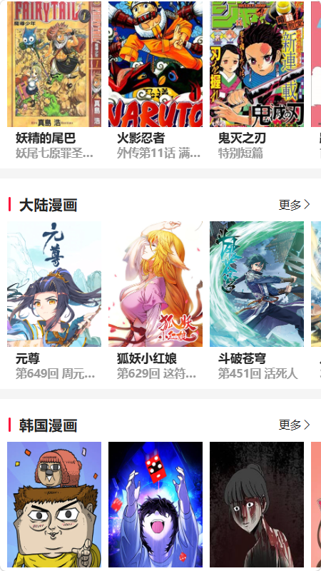 �۷�������app�ٷ������ͼ3
