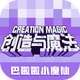 ������ħ������Ӣ�ۻ����v1.0.0840 ��׿��