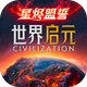 ������Ԫ��Ϸ����v1.68.12904 ��׿��