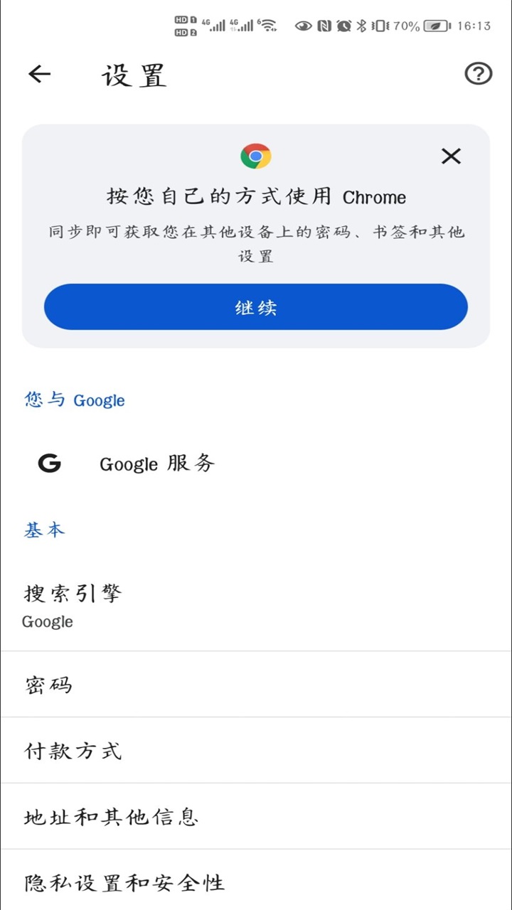 �ȸ���������԰�(Chrome Beta)��ͼ1