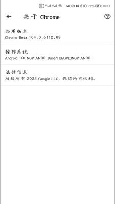�ȸ���������԰�(Chrome Beta)��ͼ0