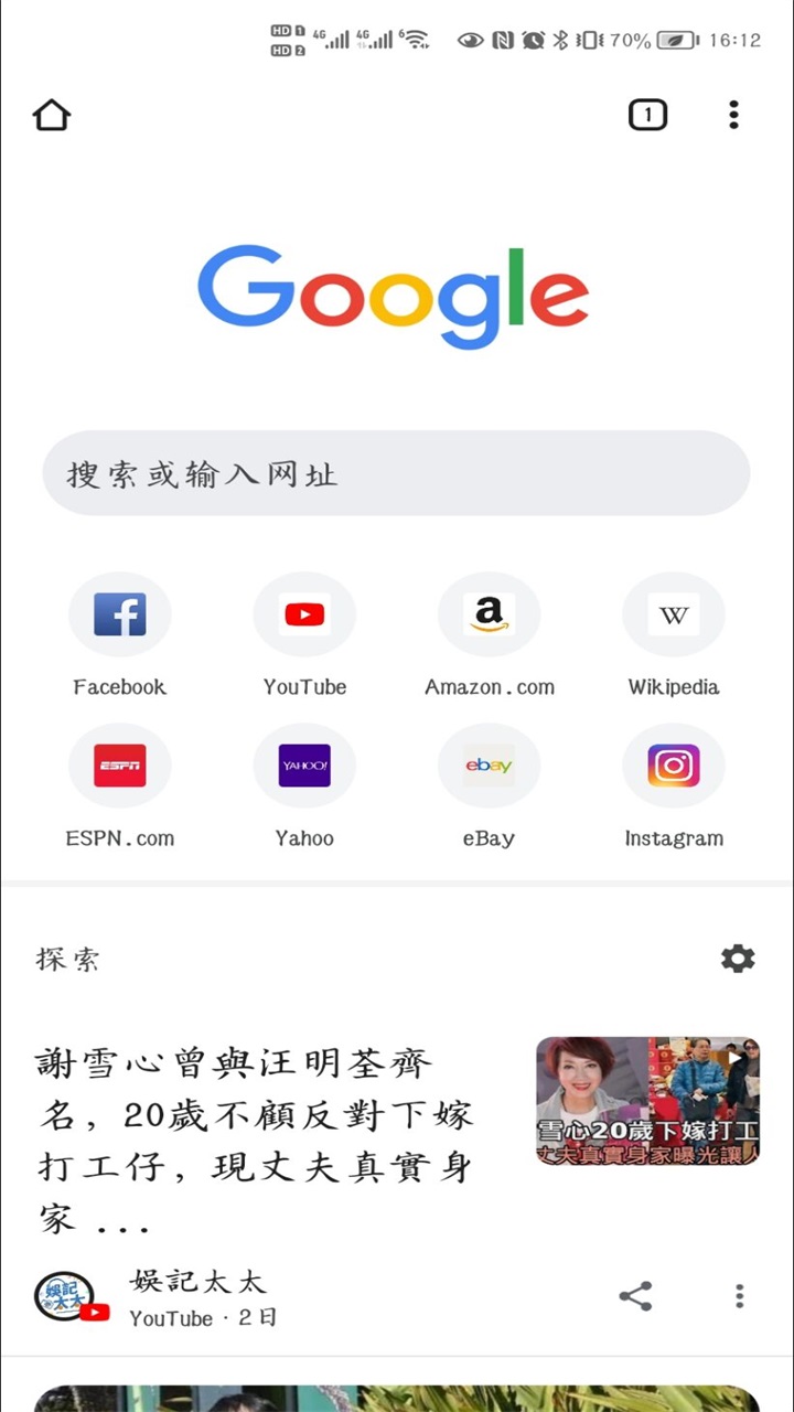 �ȸ���������԰�(Chrome Beta)��ͼ2