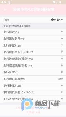 С��4.0��Ѱ汾��ͼ3