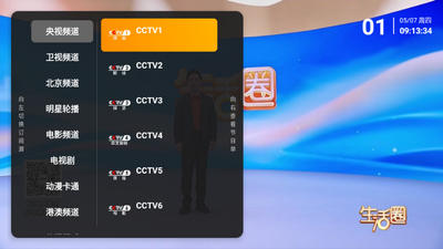 ������TV���Ӱ��ͼ4