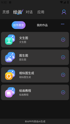 Nano Banana pro AI�滭��ͼ0