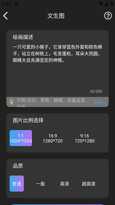 Nano Banana pro AI�滭��ͼ2
