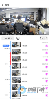 ����߿��ǻ��Ʒ���ƽ̨app��ͼ3