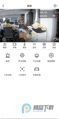 ����߿��ǻ��Ʒ���ƽ̨app��ͼ2