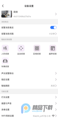 ����߿��ǻ��Ʒ���ƽ̨app��ͼ0
