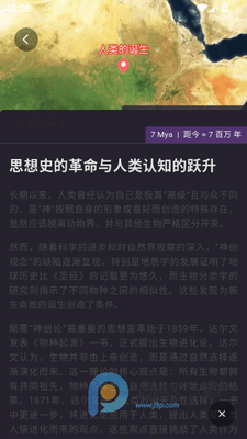 ����ʷ����app���°��ͼ3