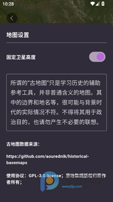 ����ʷ����app���°��ͼ0