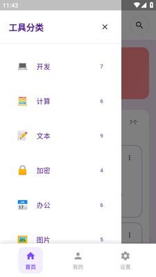 �������CosmosBox�������ͼ2