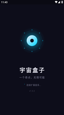 �������CosmosBox�������ͼ1