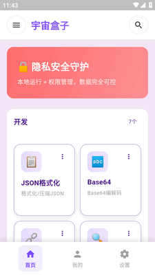 �������CosmosBox�������ͼ3