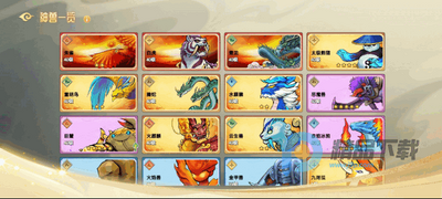 ������ս3�ٷ�����Ϸ��ͼ2