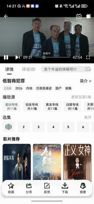 ��«��Ƶapp�������ͼ0