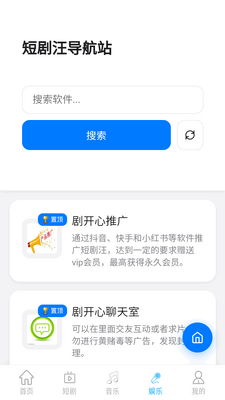 �翪��������ͼ0