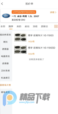 ����ϵͳapp���°��ͼ5