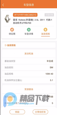 ����ϵͳapp���°��ͼ2