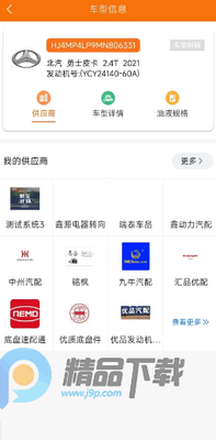 ����ϵͳapp���°��ͼ1