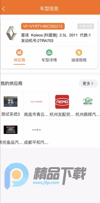 ����ϵͳapp���°��ͼ4