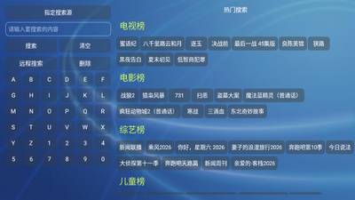 �Ʒ�ӰԺTV���Ӱ��ͼ0