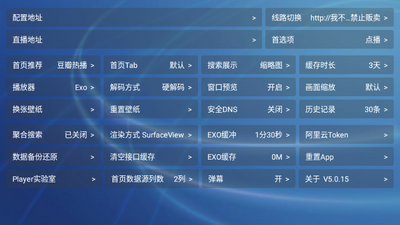 �Ʒ�ӰԺTV���Ӱ��ͼ1