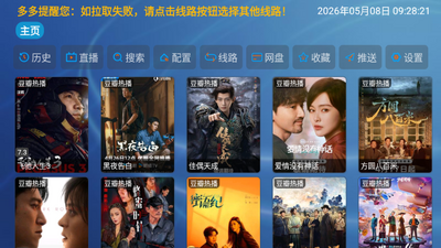 �Ʒ�ӰԺTV���Ӱ��ͼ4
