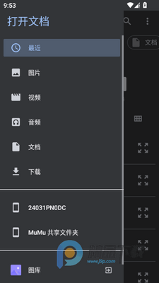 ������������app�ֻ����ͼ0