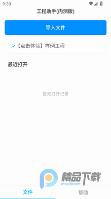 ������������app�ֻ����ͼ5