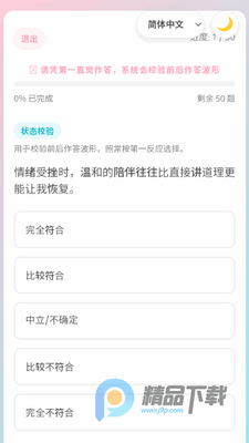 ����Ǳ���ۺ�������������ֻ�app��ͼ4