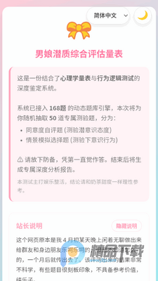 ����Ǳ���ۺ�������������ֻ�app��ͼ5