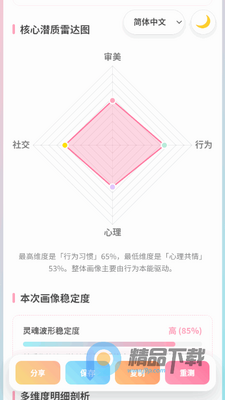 ����Ǳ���ۺ�������������ֻ�app��ͼ0